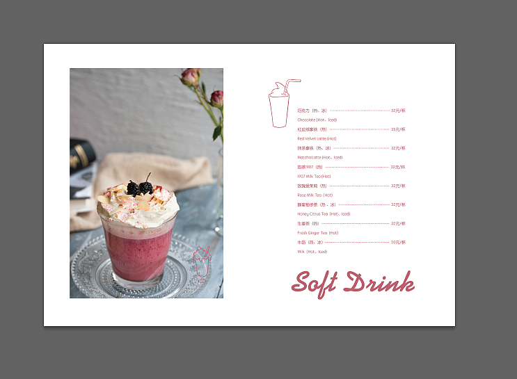 菜单设计（图ZMTMzODI5ODA0） - 其他平面 - 站酷设计师兿心国际原创素材 - 站酷ZCOOL