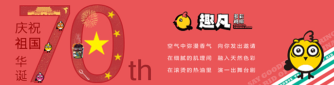 2019年banner海报系列（图ZMTk0NjE0NjQ0） - 其他平面 - 站酷设计师LXM劉原创素材 - 站酷ZCOOL