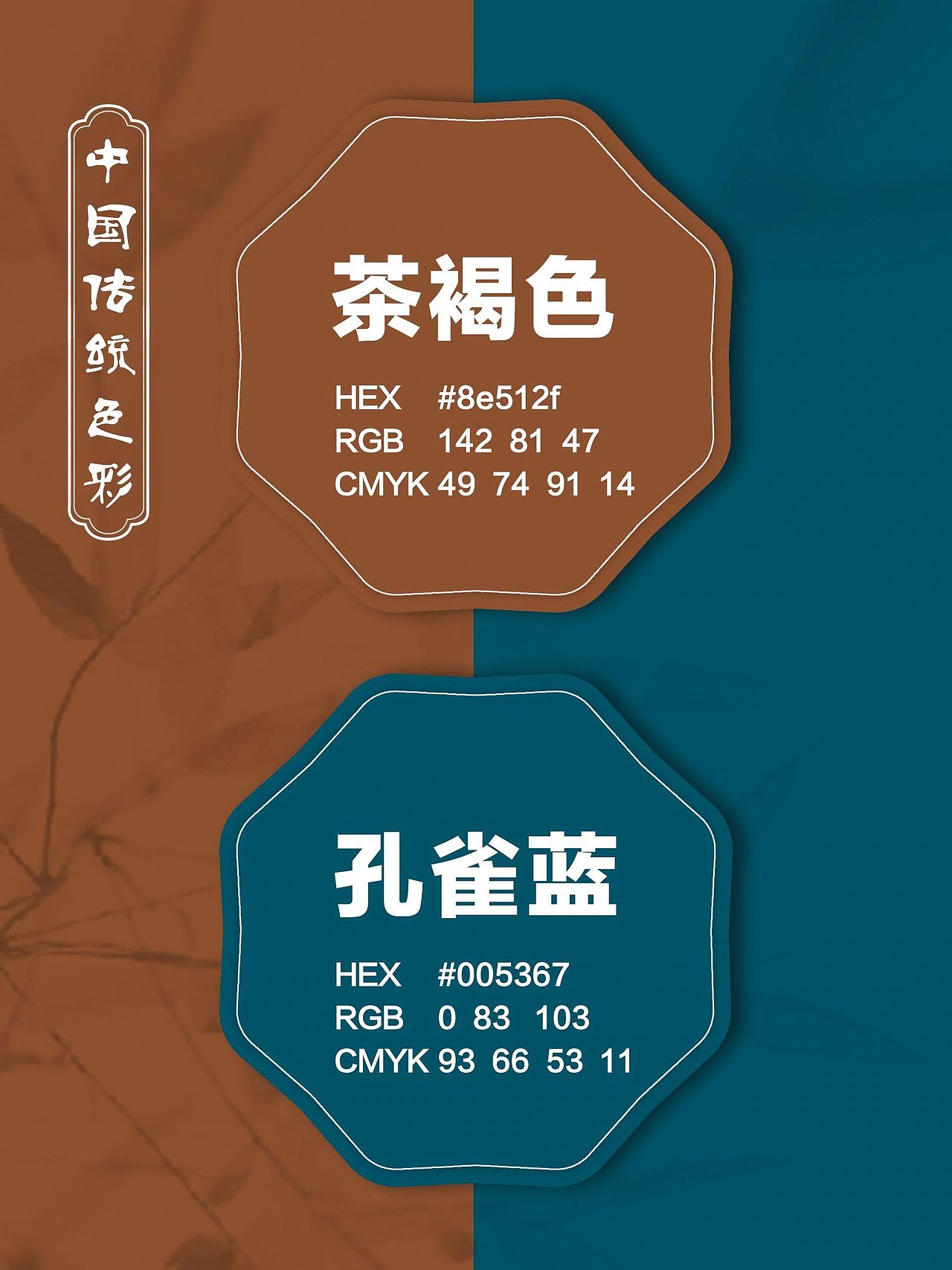 世界上最高级的配色