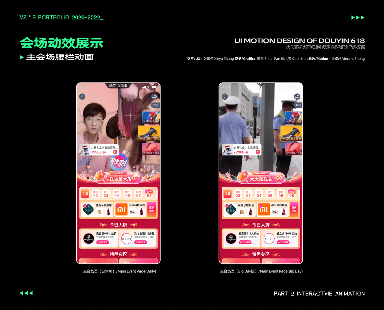 K帧人的自我修养_（图ZMzIxMjM3NDUy） - 动效设计 - 站酷设计师VincentZzy原创素材 - 站酷ZCOOL