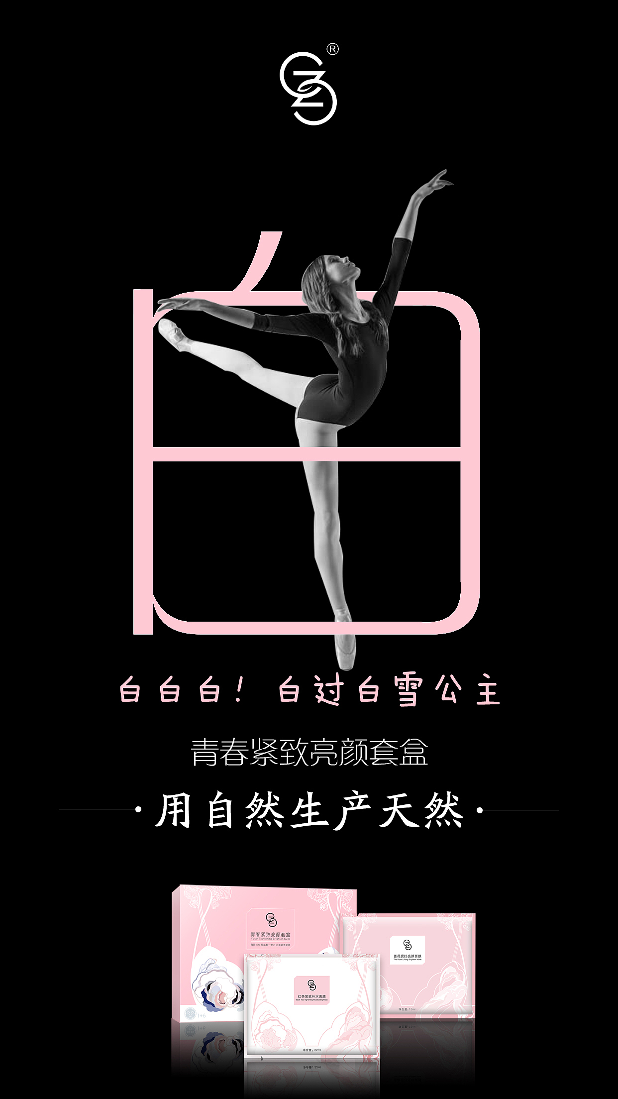 微商海報(bào)（圖ZMTAxNTMyMzE2） - 品牌 - 站酷設(shè)計(jì)師劉廣正原創(chuàng)素材 - 站酷ZCOOL