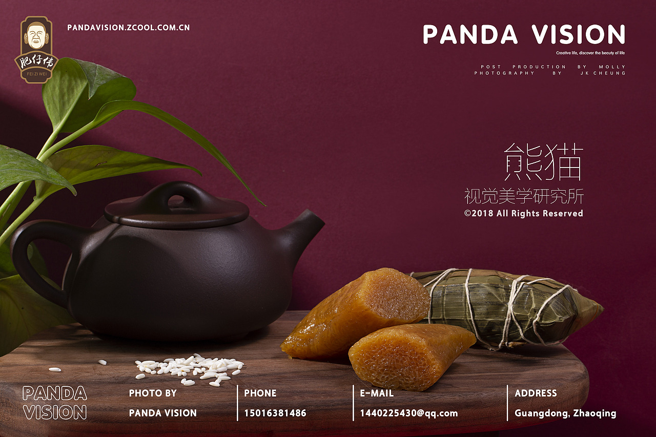 属于家乡的一种味道 | Panda Vision #美食摄影（图ZMTQyNDU0MzA0） - 产品摄影 - 站酷设计师熊猫视觉原创素材 - 站酷ZCOOL