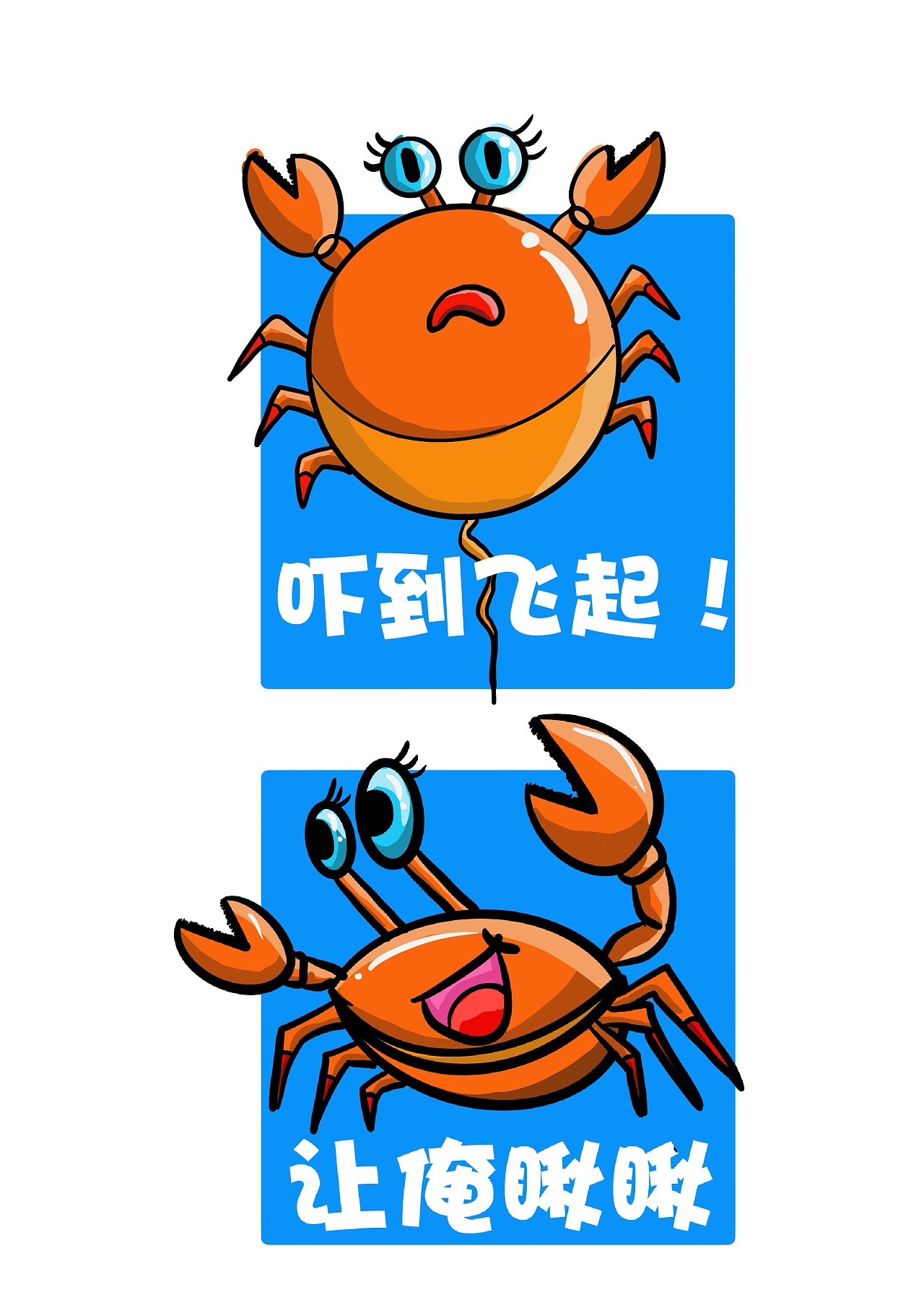 伊索寓言之小蟹与母蟹|插画|绘本|GAOCONGYING - 原创作品 - 站酷 (ZCOOL)