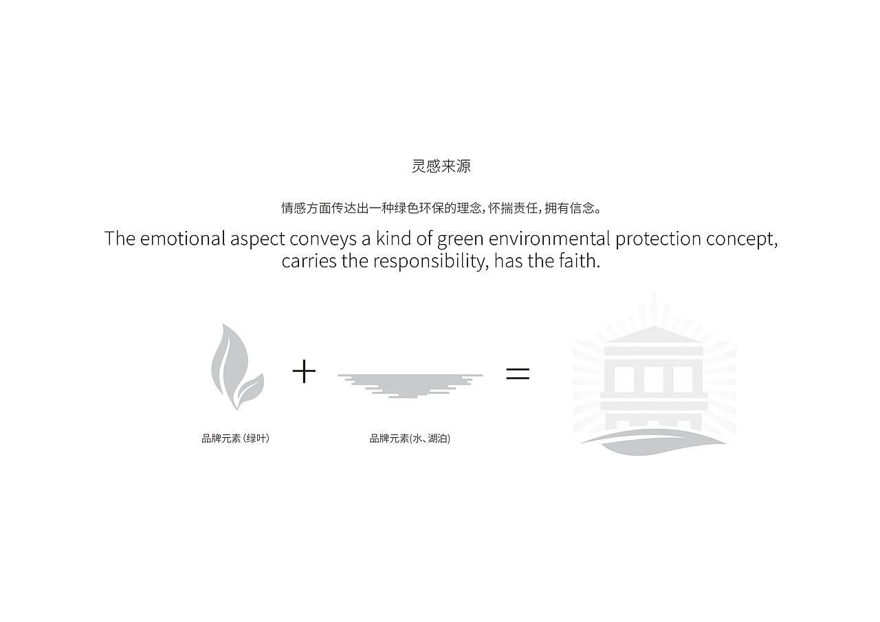 环境研究（图ZMjA1OTczOTI4） - 品牌 - 站酷设计师Spetember原创素材 - 站酷ZCOOL