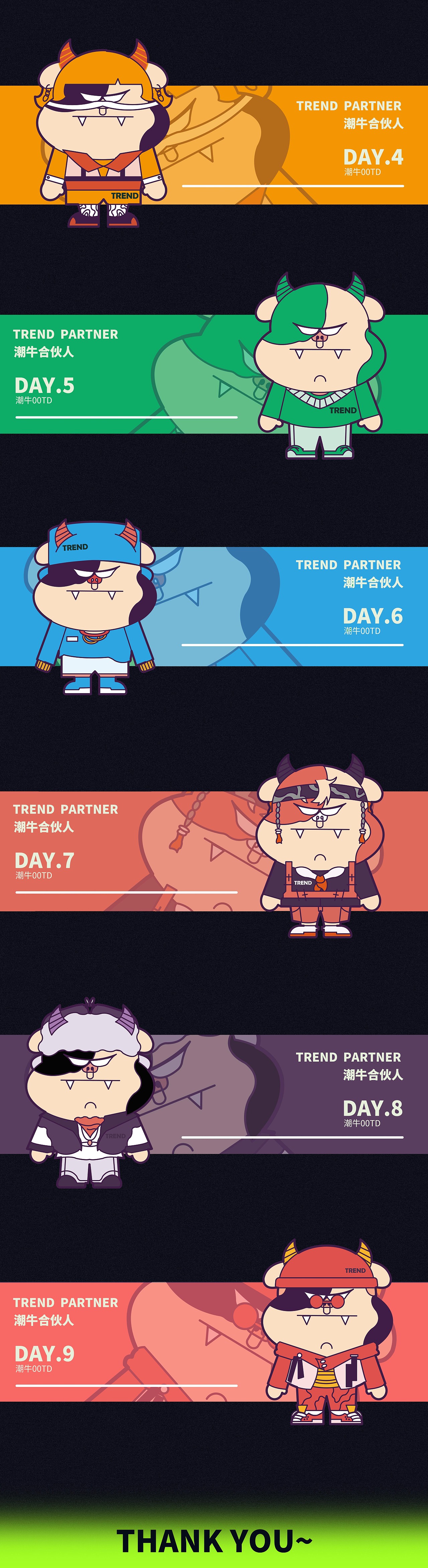 潮牛合伙人IP形象设计（图ZMjQ0NDczMDMy） - IP形象 - 站酷设计师唐东东原创素材 - 站酷ZCOOL