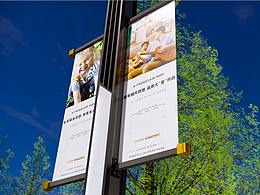 地產(chǎn)示范區(qū)-新中式導(dǎo)視系統(tǒng)設(shè)計-富力地產(chǎn)