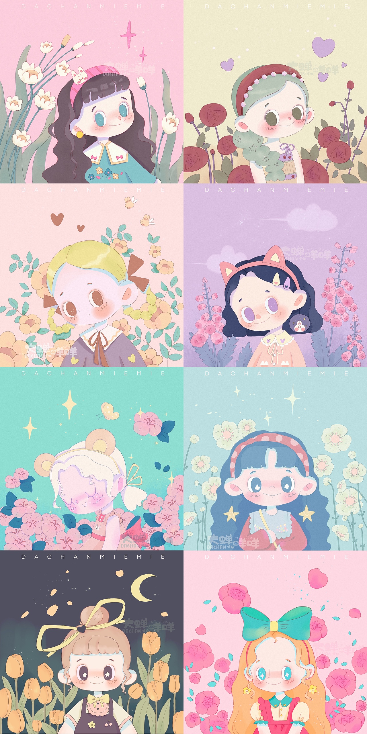 少女與花｜兒童插畫（圖ZMzI0Mzc0OTEy） - 兒童插畫 - 站酷設(shè)計(jì)師dachan大蟬咩咩原創(chuàng)素材 - 站酷ZCOOL