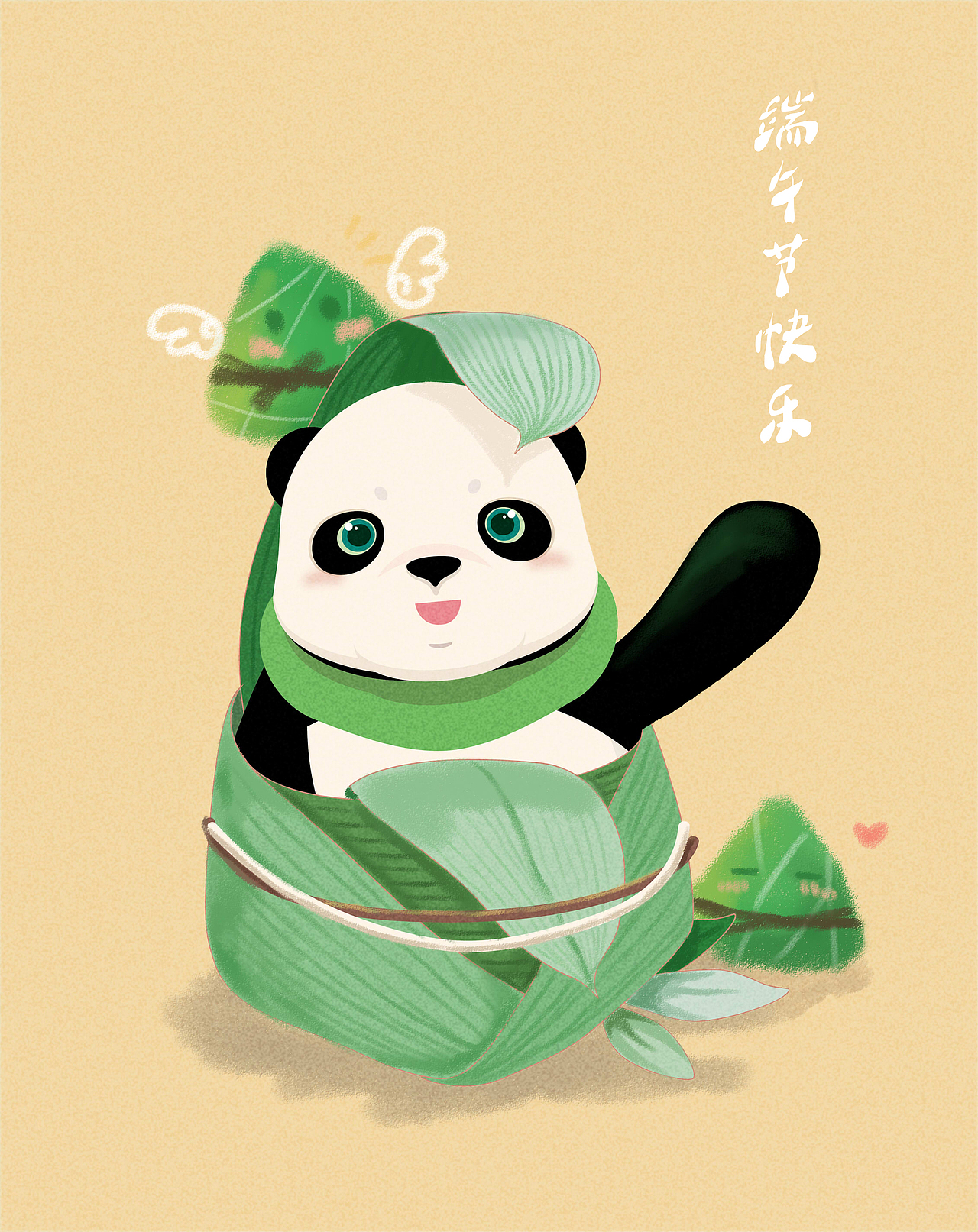 你好,yoyo