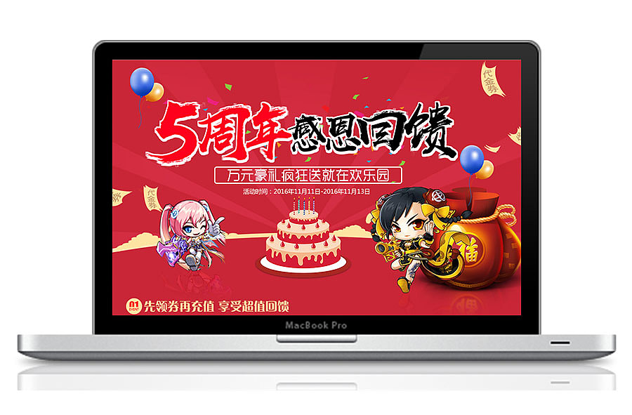 2016下半年作品合集~