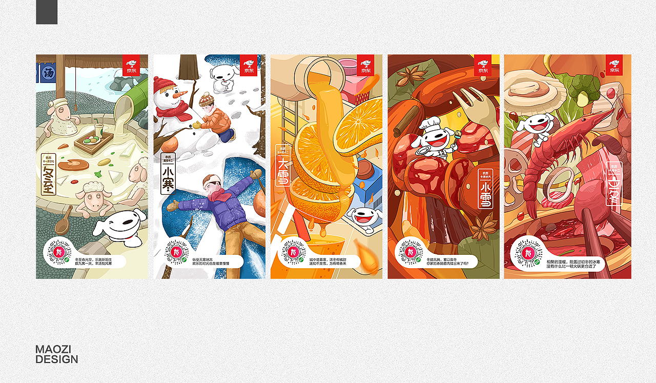 作品集（图ZMTk4MDI5NTE2） - 品牌 - 站酷设计师0帽子0原创素材 - 站酷ZCOOL