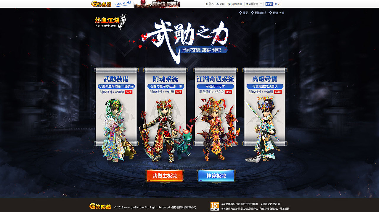 没错就是一些专题（图ZNjkyNTg3ODg=） - 运营设计 - 站酷设计师wei文杰原创素材 - 站酷ZCOOL