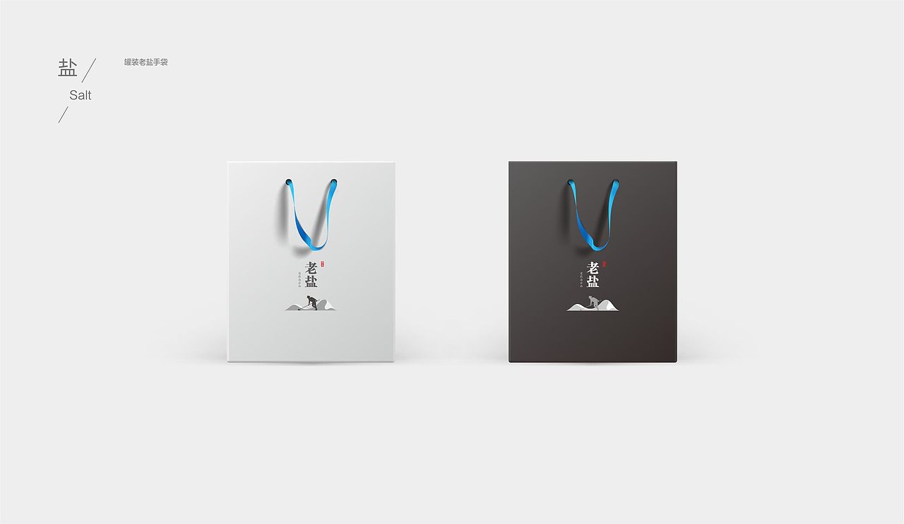 盐包装（图ZMTQ4MjM4MjUy） - 包装 - 站酷设计师兰夏Design原创素材 - 站酷ZCOOL