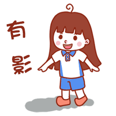 阿闹微信表情第六弹----双生小姐姐潮汕话篇（图ZMTUyNjAwNTQ0） - 网络表情 - 站酷设计师阿闹啊原创素材 - 站酷ZCOOL