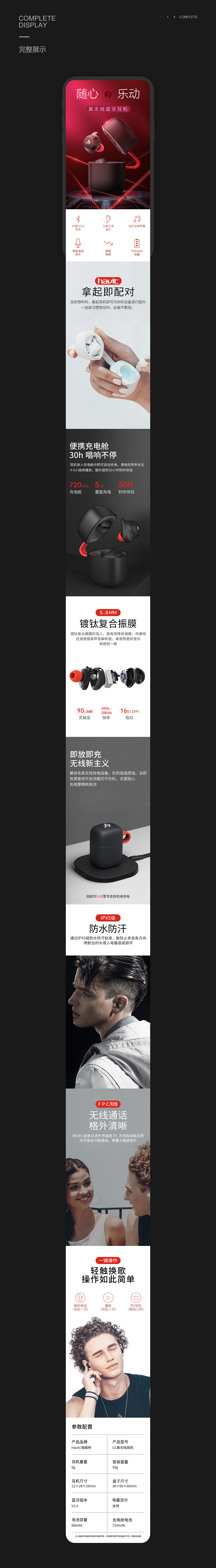 详情页-作品合集