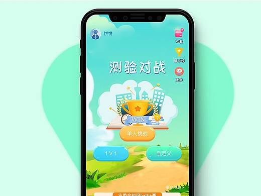 小游戏项目设计（个人主页-ZNDQwMDIyMzY=） - 游戏UI - 站酷设计师黑濑君原创素材 - 站酷ZCOOL