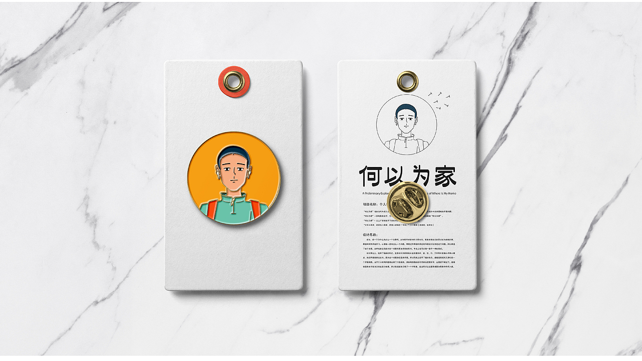 何以为家（图ZMjE3Njk3MDY0） - 创作习作 - 站酷设计师画板一原创素材 - 站酷ZCOOL