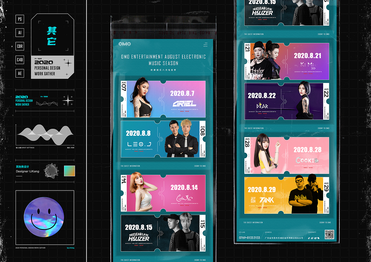 2020 CULB DESIGN WORKS