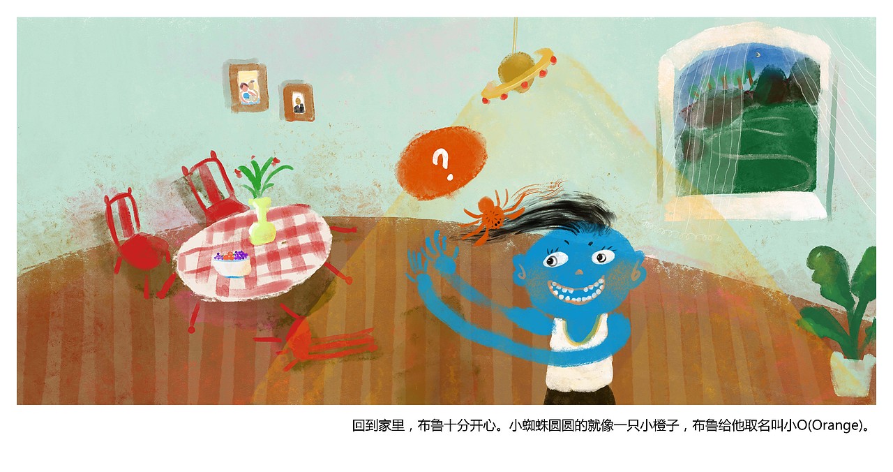 布鲁和他的小伙伴（图ZMjY0MTEwODM2） - 绘本 - 站酷设计师托梦马斯原创素材 - 站酷ZCOOL