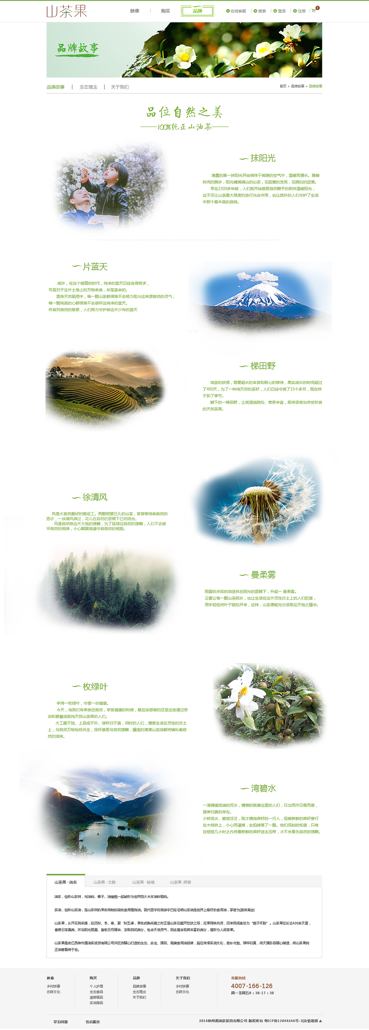 电商（图ZNTQzMjM2ODg=） - 运营设计 - 站酷设计师UI李霞原创素材 - 站酷ZCOOL