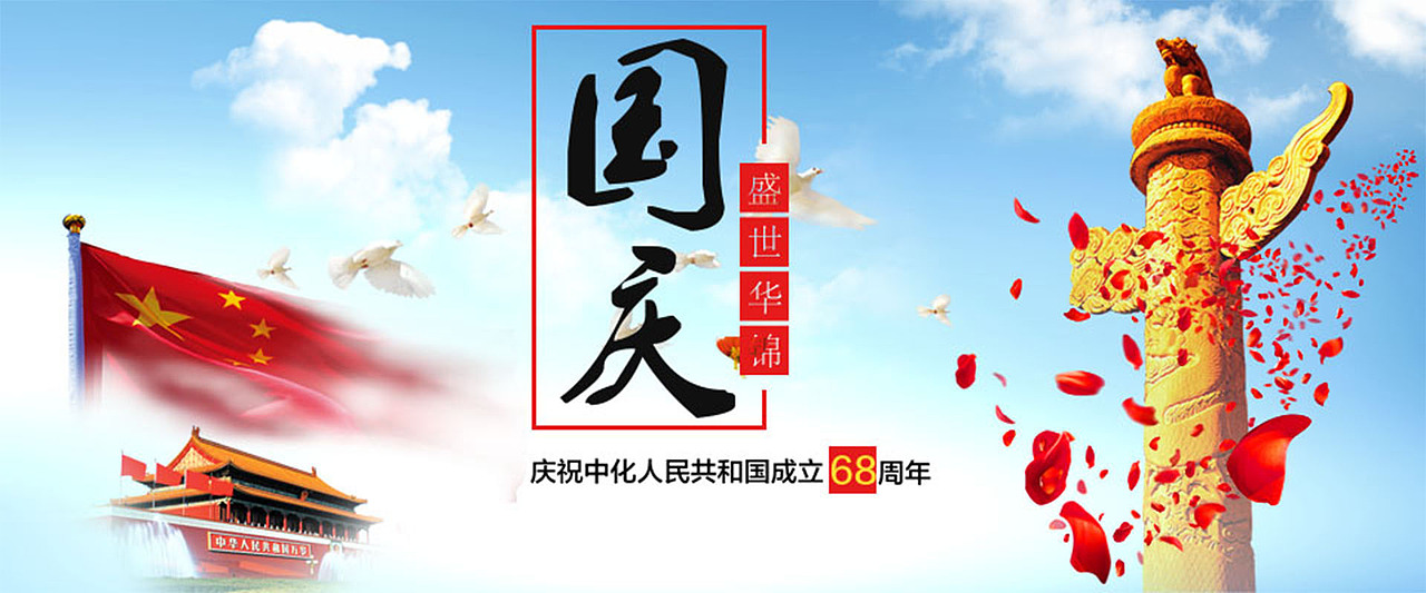 Banner（圖ZOTQ1MTM4NTI=） - 宣傳物料 - 站酷設計師IU9527原創(chuàng)素材 - 站酷ZCOOL