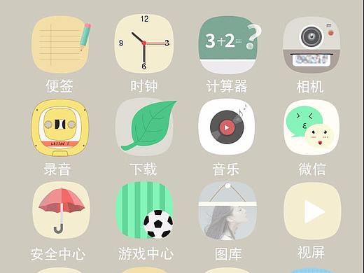 icon（個人主頁-ZMjQ5MzY5NDA=） - 圖標(biāo) - 站酷設(shè)計師Angela銘原創(chuàng)素材 - 站酷ZCOOL