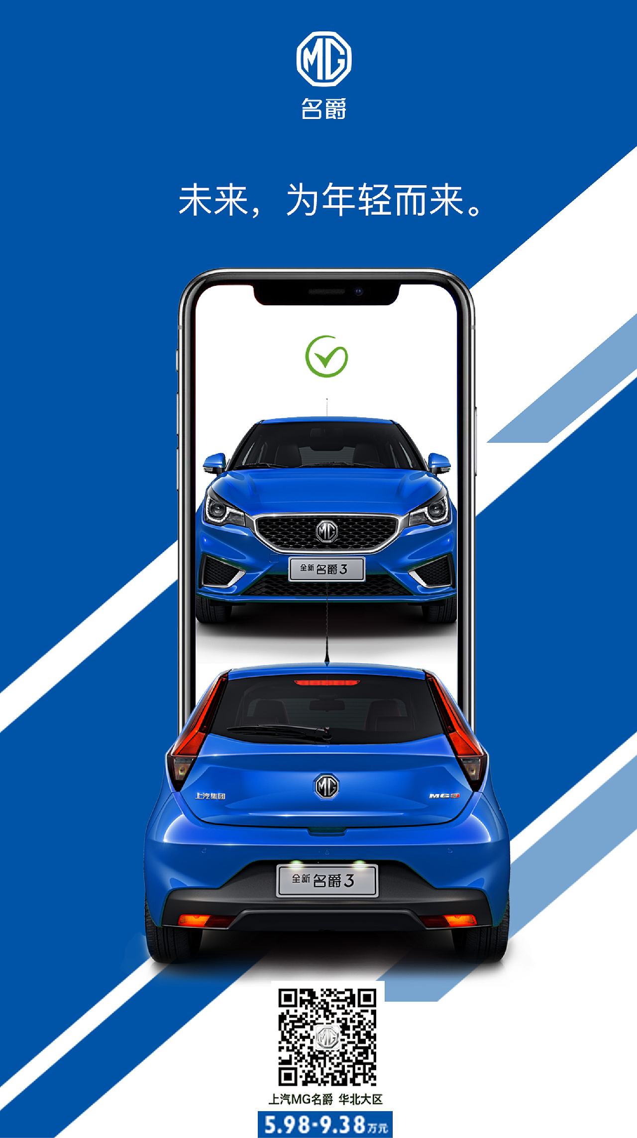 线上微信创意海报（图ZMTYzMDc4OTA0） - 品牌 - 站酷设计师sam灬原创素材 - 站酷ZCOOL