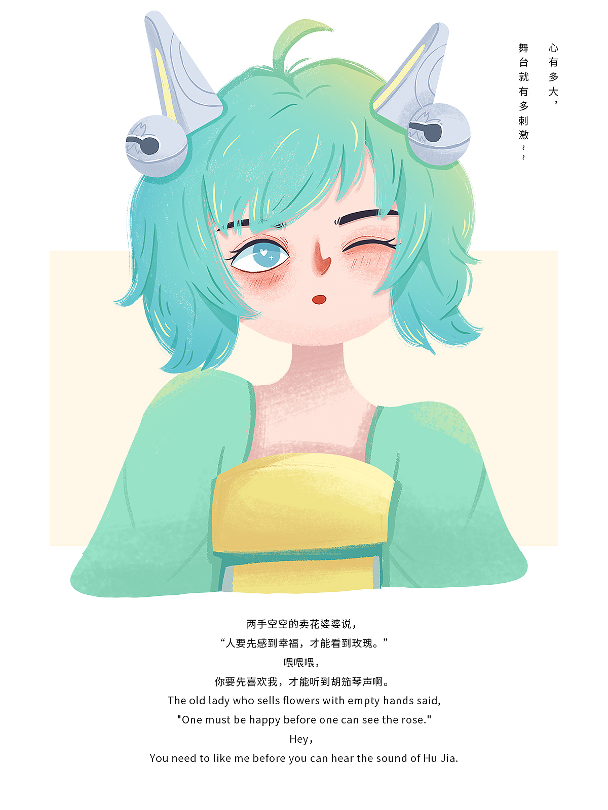 【系列插画】峡谷小姐姐（图ZMjA1Mzk0Mjgw） - 创作习作 - 站酷设计师Arche阿北原创素材 - 站酷ZCOOL