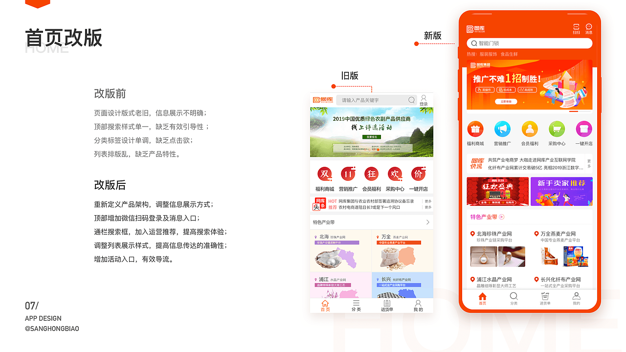 2020作品集展示（图ZMjEzMjY3MTgw） - APP界面 - 站酷设计师叒叒木原创素材 - 站酷ZCOOL