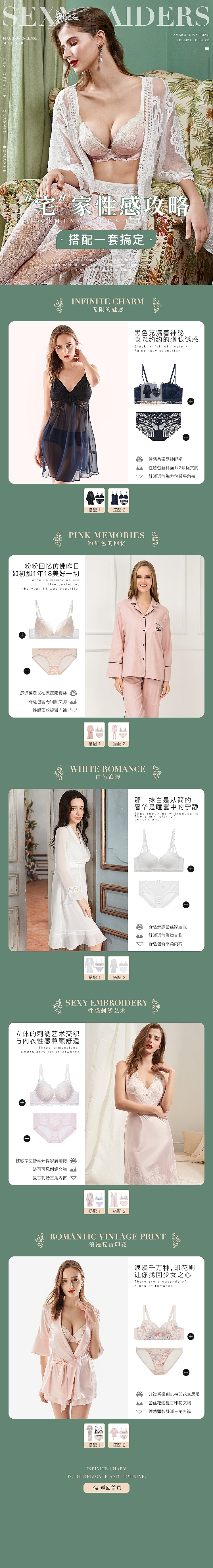 works-（图ZMjE0NDg1Nzky） - 电商 - 站酷设计师青菜柠檬原创素材 - 站酷ZCOOL