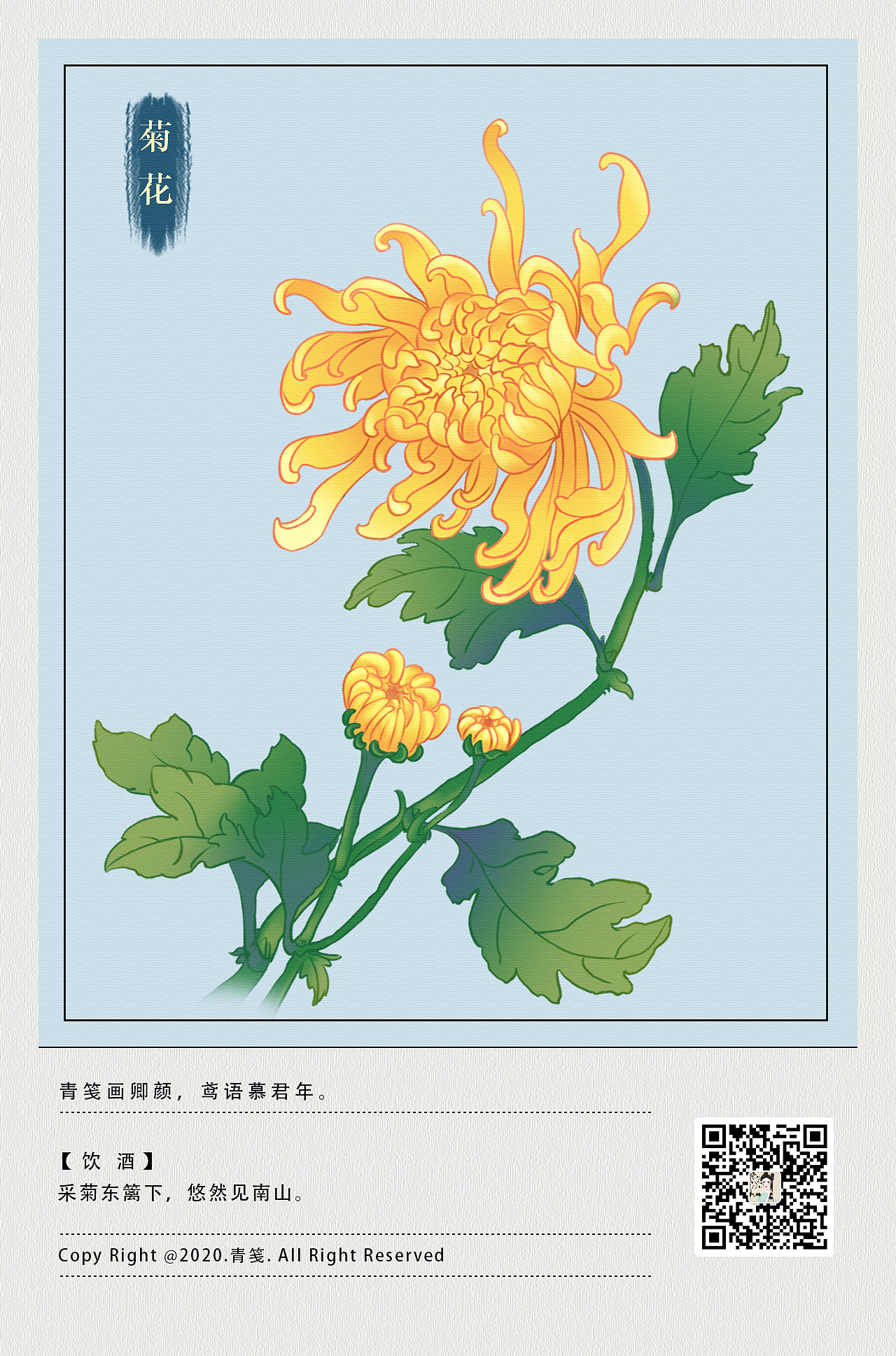 一组花花（图ZMjMzMDkxOTk2） - 创作习作 - 站酷设计师青笺YA原创素材 - 站酷ZCOOL