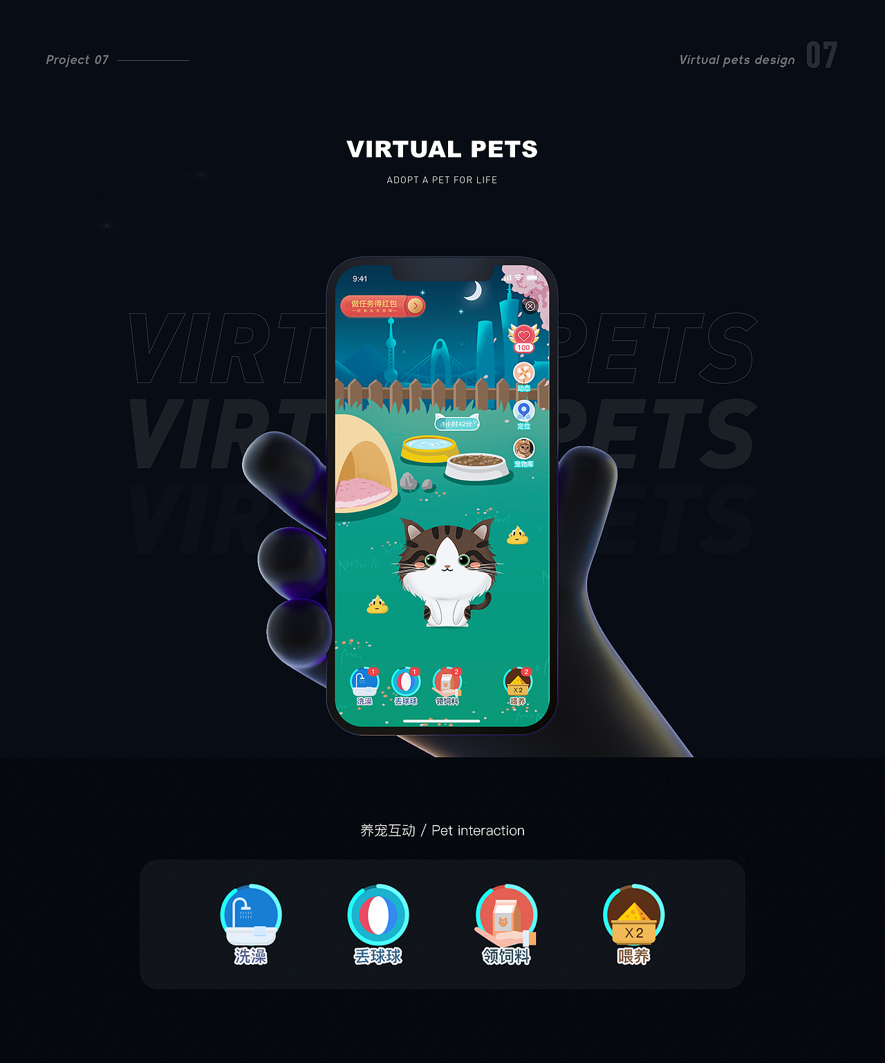 2020个人作品沉淀集