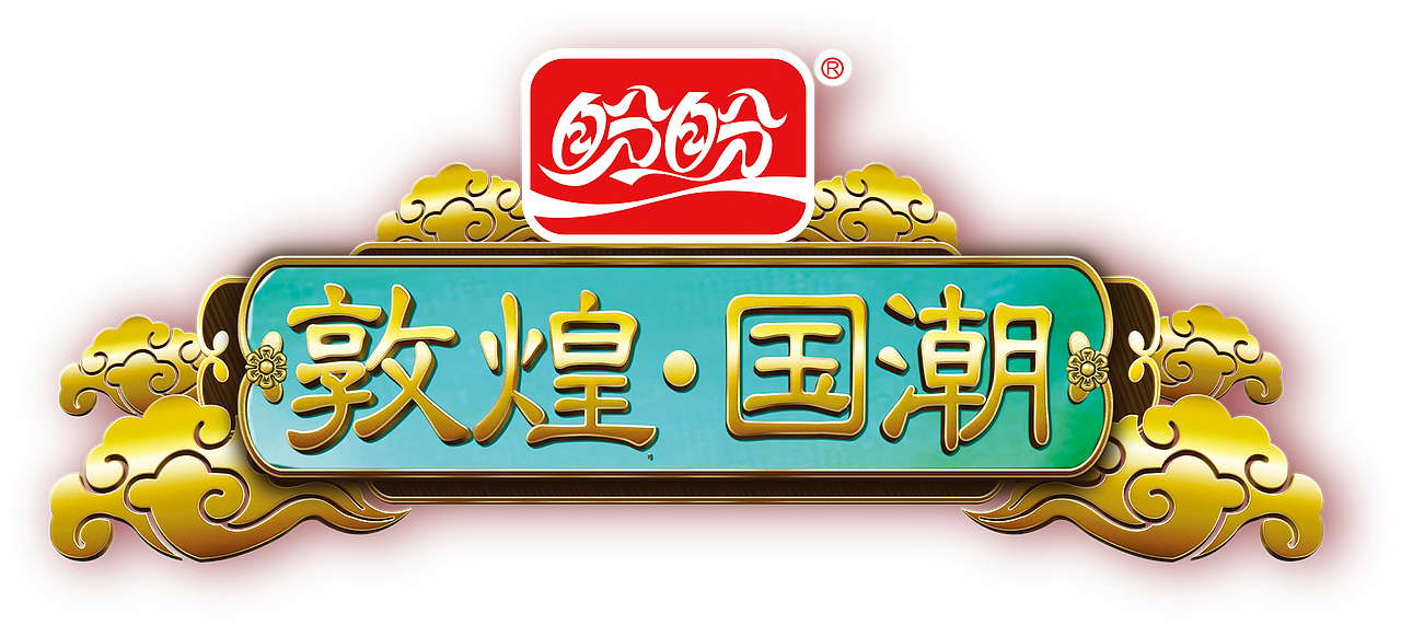 盼盼联名敦煌国潮插画礼盒设计(翼马)