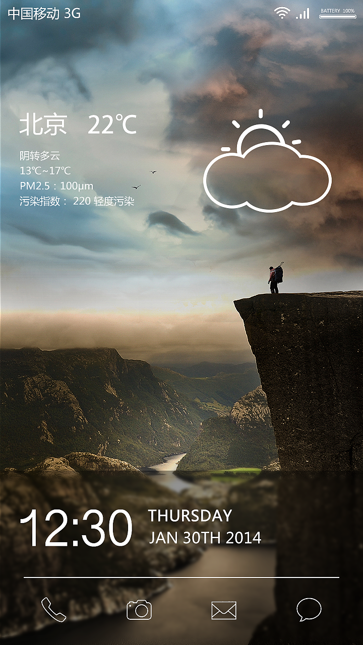 The horizon（图ZMTU5NTM4MDA=） - APP界面 - 站酷设计师liaimeng23原创素材 - 站酷ZCOOL