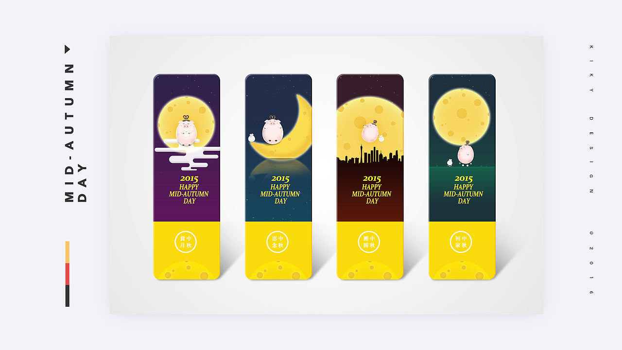 2016简历 UI视觉方向（图ZNDQ5ODc3Njg=） - 其他 - 站酷设计师猪猪酱123原创素材 - 站酷ZCOOL