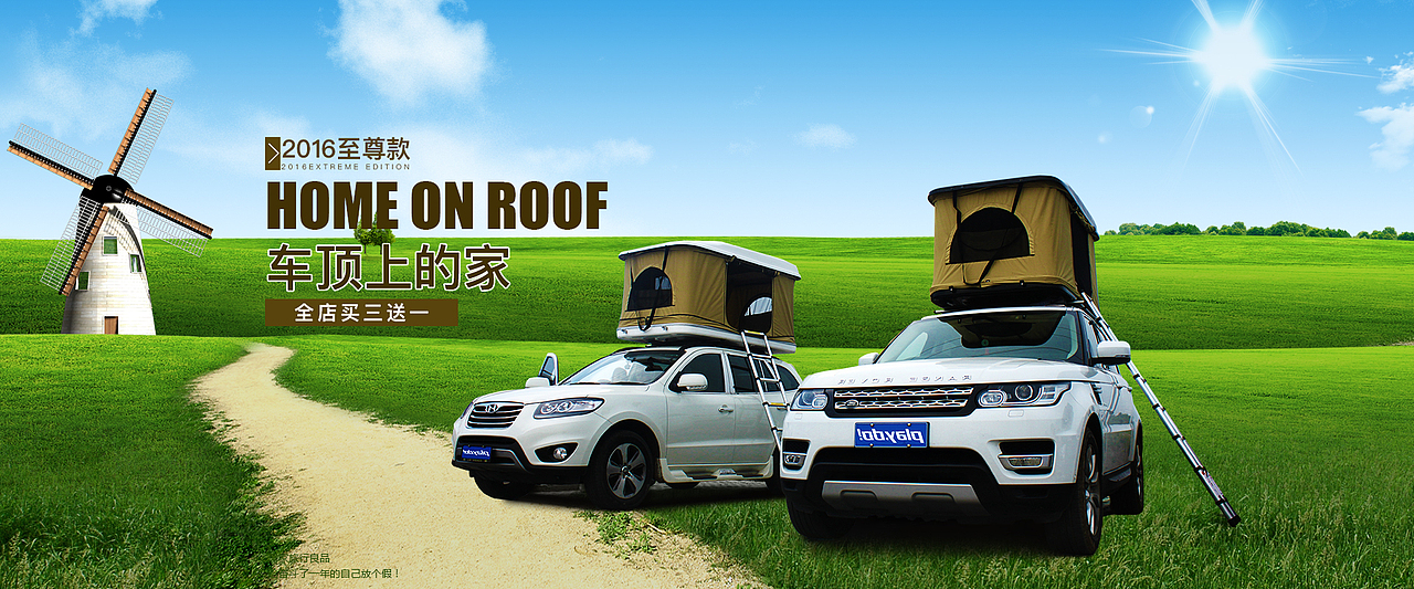 青草依依,风和日丽,来一场惬意的旅行