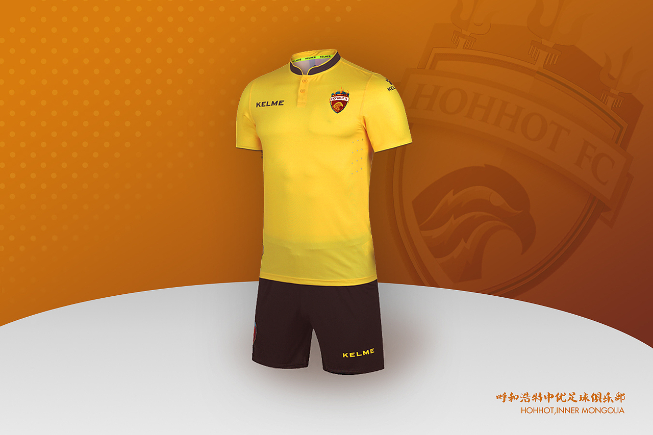 呼和浩特中优足球俱乐部队徽形象设计
