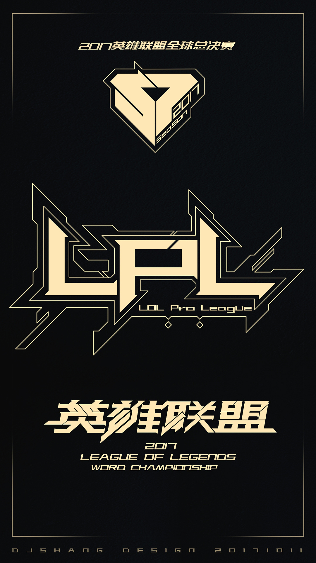 2016赛季LPL春季常规赛战队巡礼(一)-英雄联盟官方网站-腾讯游戏