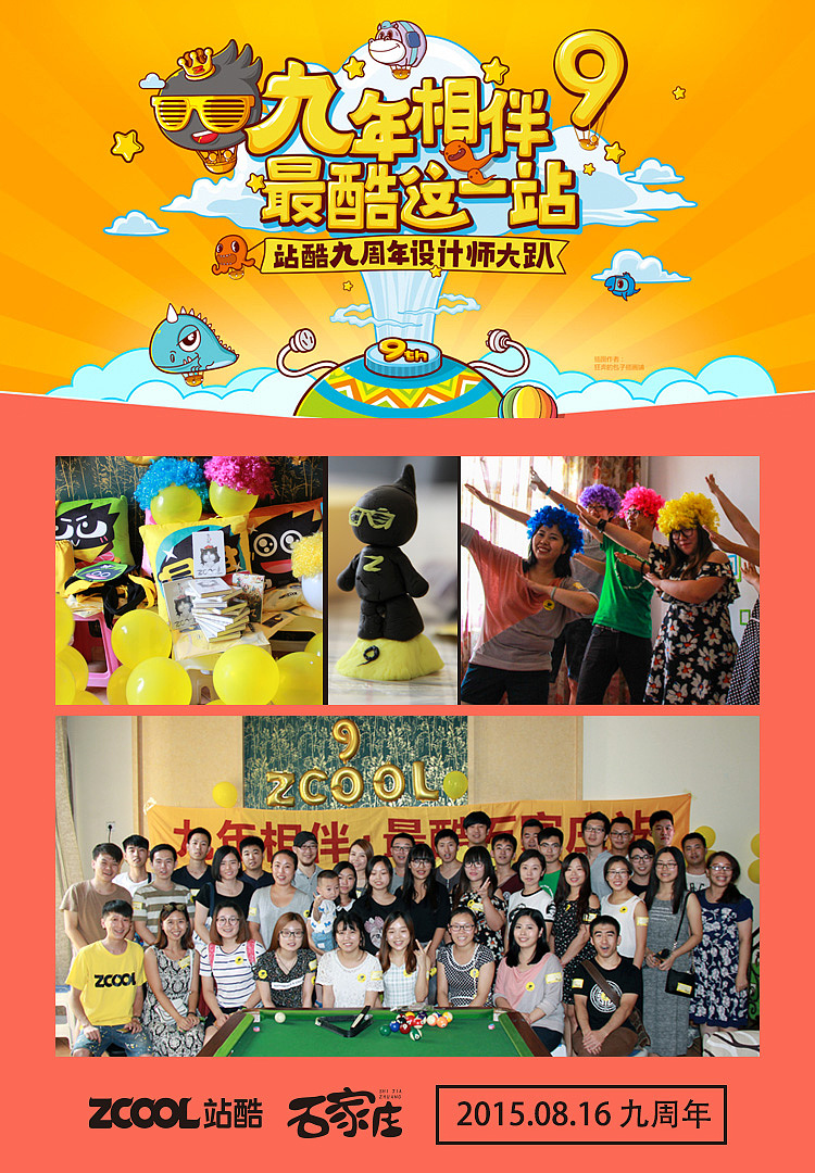 确认过的眼神，跟站酷一起走过的人！（图ZMTE3NDk0MTg0） - 人文/纪实摄影 - 站酷设计师Hi王大土原创素材 - 站酷ZCOOL