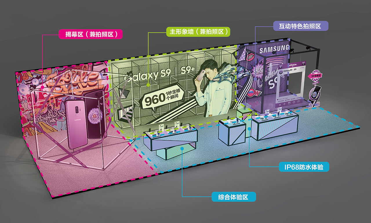 盖乐世S9首销路演（图ZMTE4NjQ2NzA4） - 展陈设计 - 站酷设计师RAZfoon原创素材 - 站酷ZCOOL