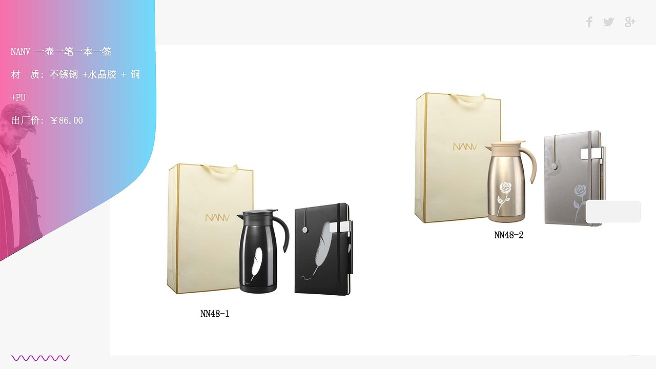 惠普礼品方案手册