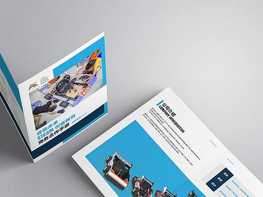 【画册设计】商务合作画册