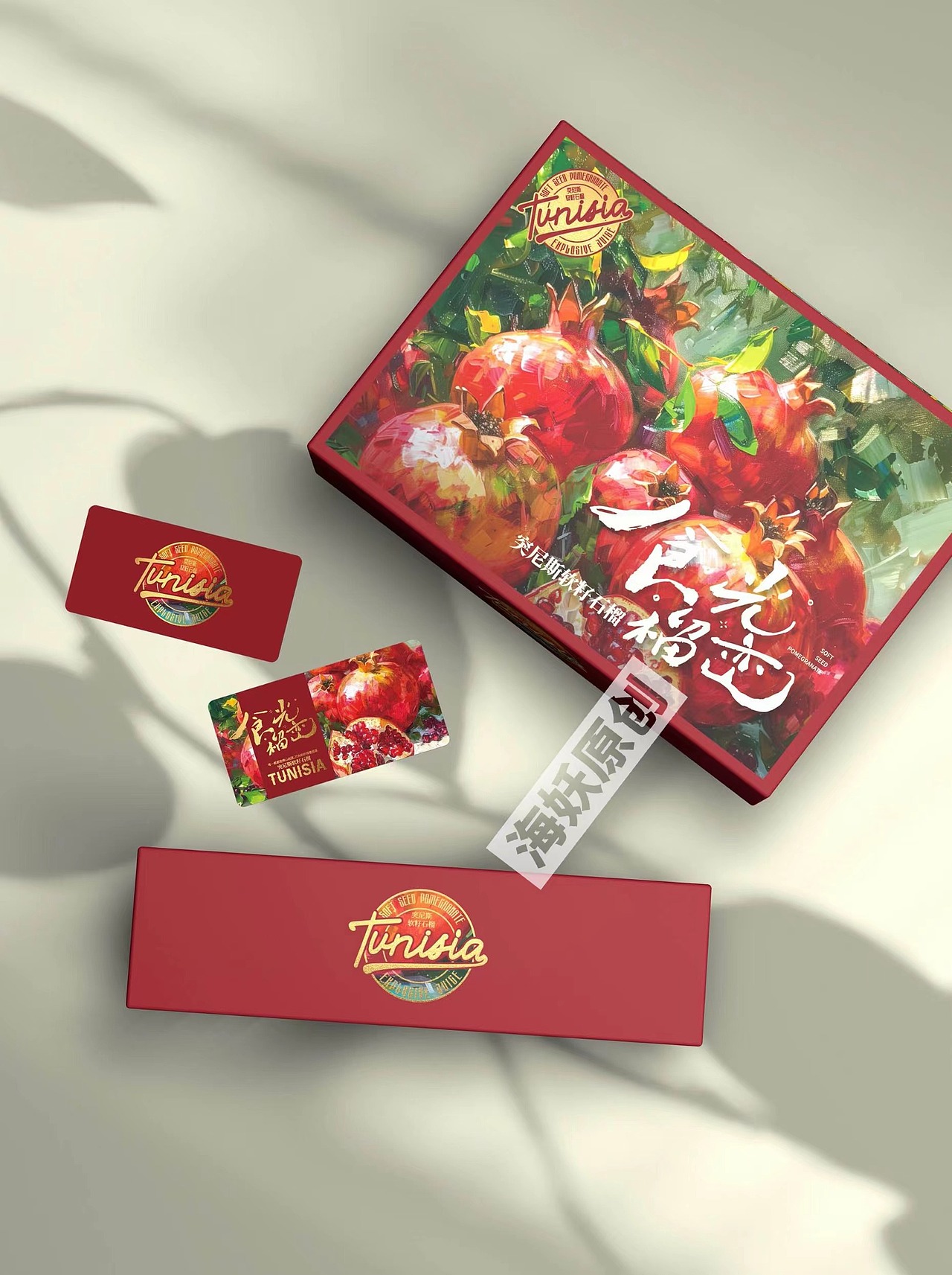 {原创}石榴水果油画风格手绘包装设计
