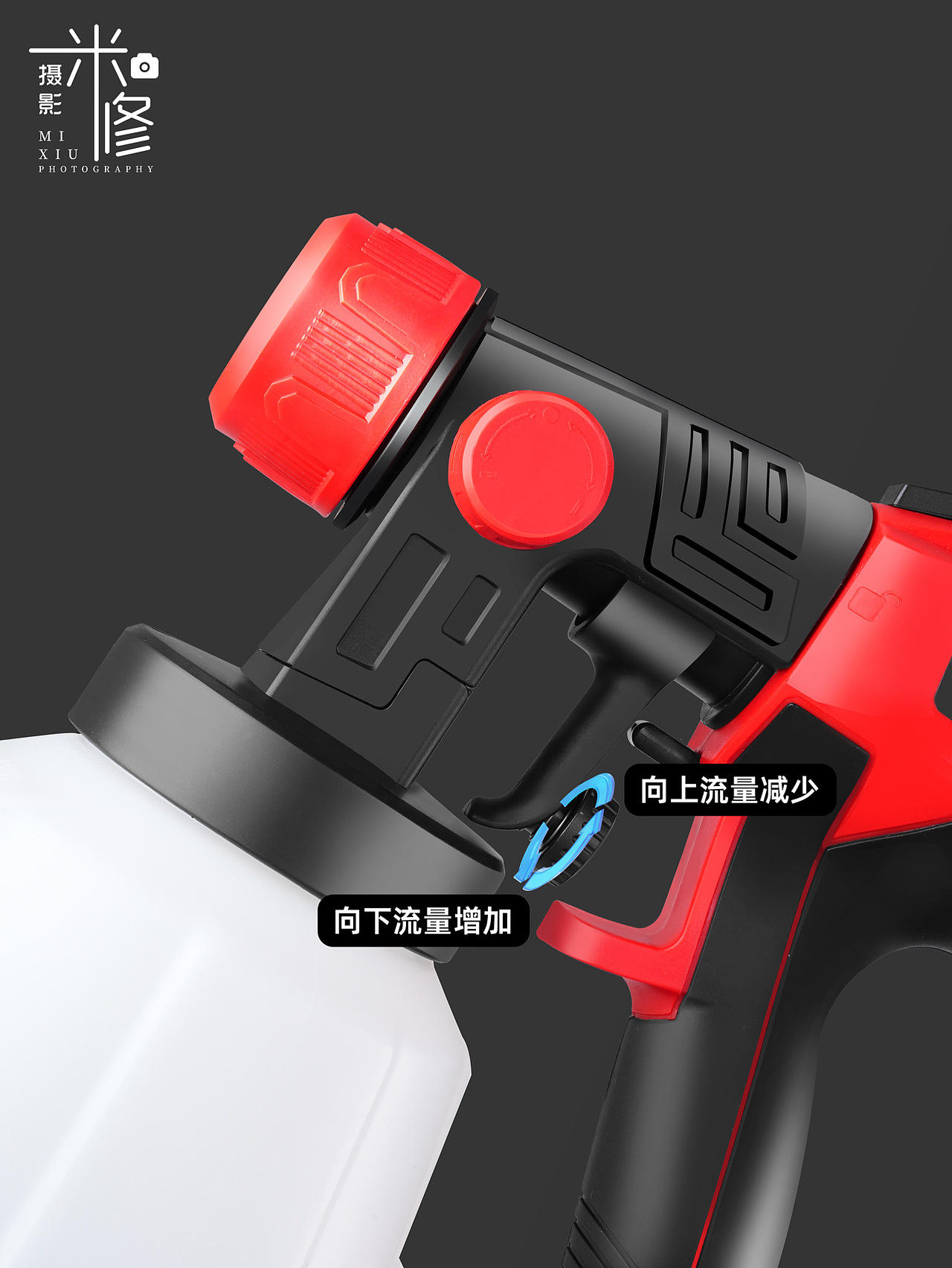 喷漆枪产品白底图拍摄精修案例