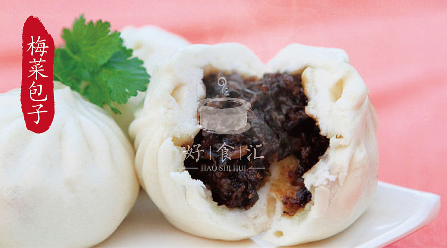 正宗客家梅菜干（图ZNDc5NjM3NDA=） - 产品摄影 - 站酷设计师林中老道原创素材 - 站酷ZCOOL