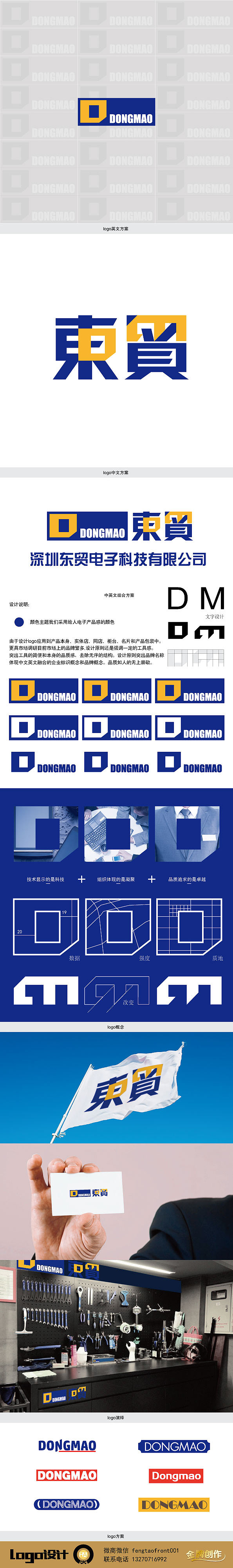 本期作品名称 学习品牌建设基础（图ZNDg1ODQ0ODA=） - 品牌 - 站酷设计师front_t原创素材 - 站酷ZCOOL