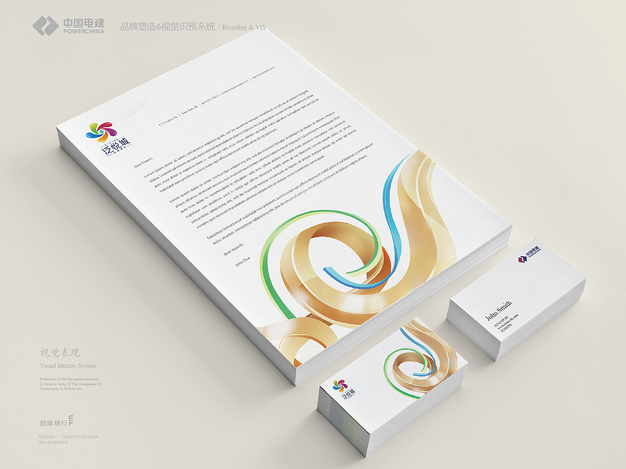 泛悦城提案（图ZOTEyMjY0ODA=） - 品牌 - 站酷设计师hydra_marz原创素材 - 站酷ZCOOL