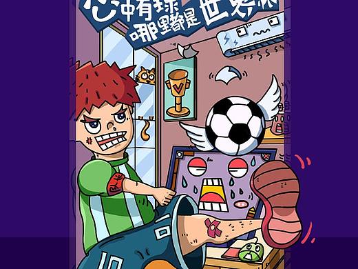 插画 最近作品整理3（个人主页-ZMzAxNDg0MTI=） - 商业插画 - 站酷设计师姜比比呦原创素材 - 站酷ZCOOL