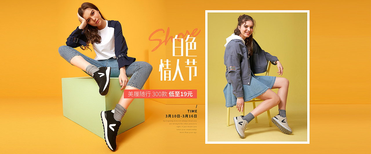 banner展示（图ZMTY1OTU3NjE2） - 电商 - 站酷设计师拍拍皮卡原创素材 - 站酷ZCOOL