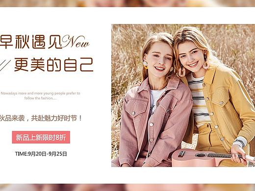 女装banner