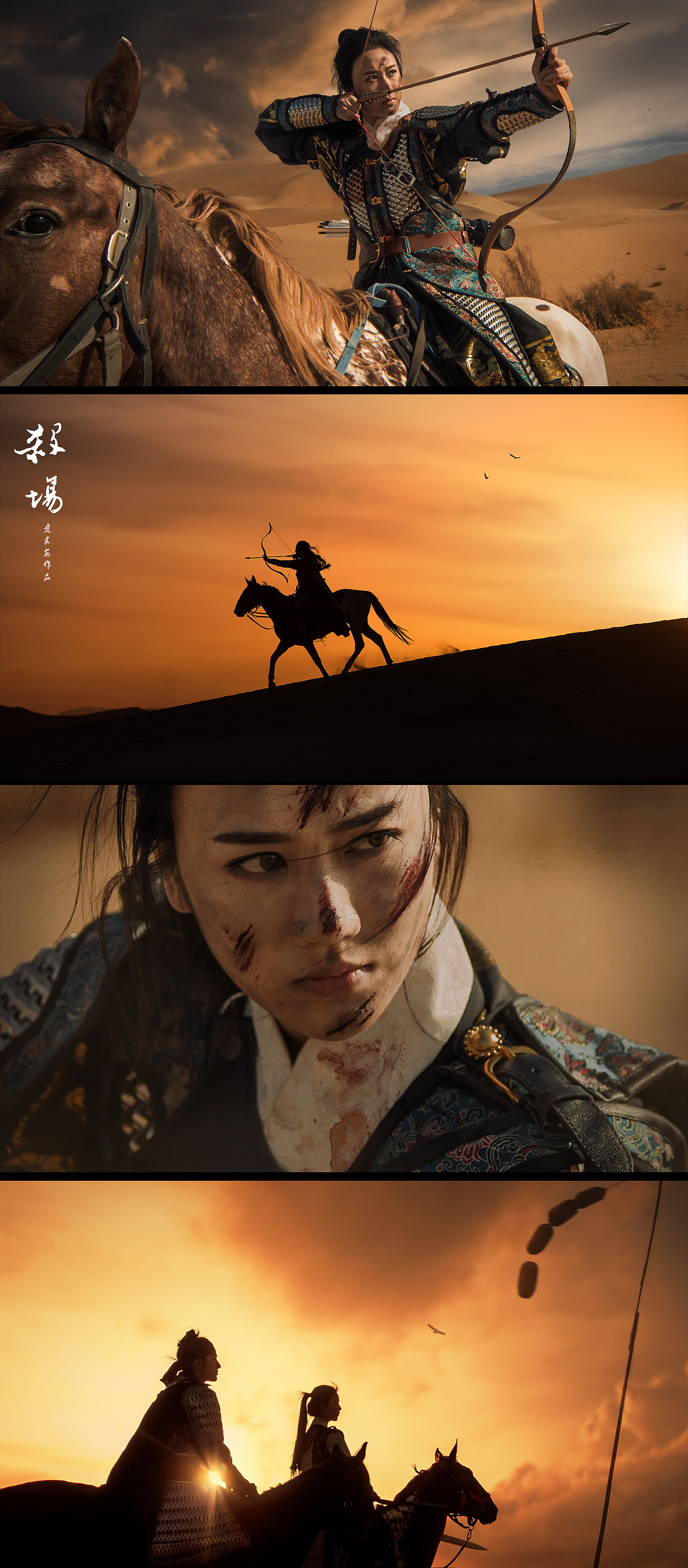 杀场_摄影师爱良安-站酷zcool